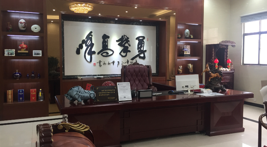 环境展示